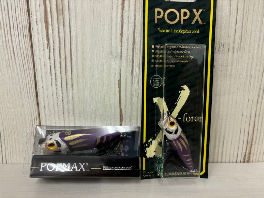 メガバスPOPMAX・ポップマックス★2025プレステージ会員限定販売・紫だるま