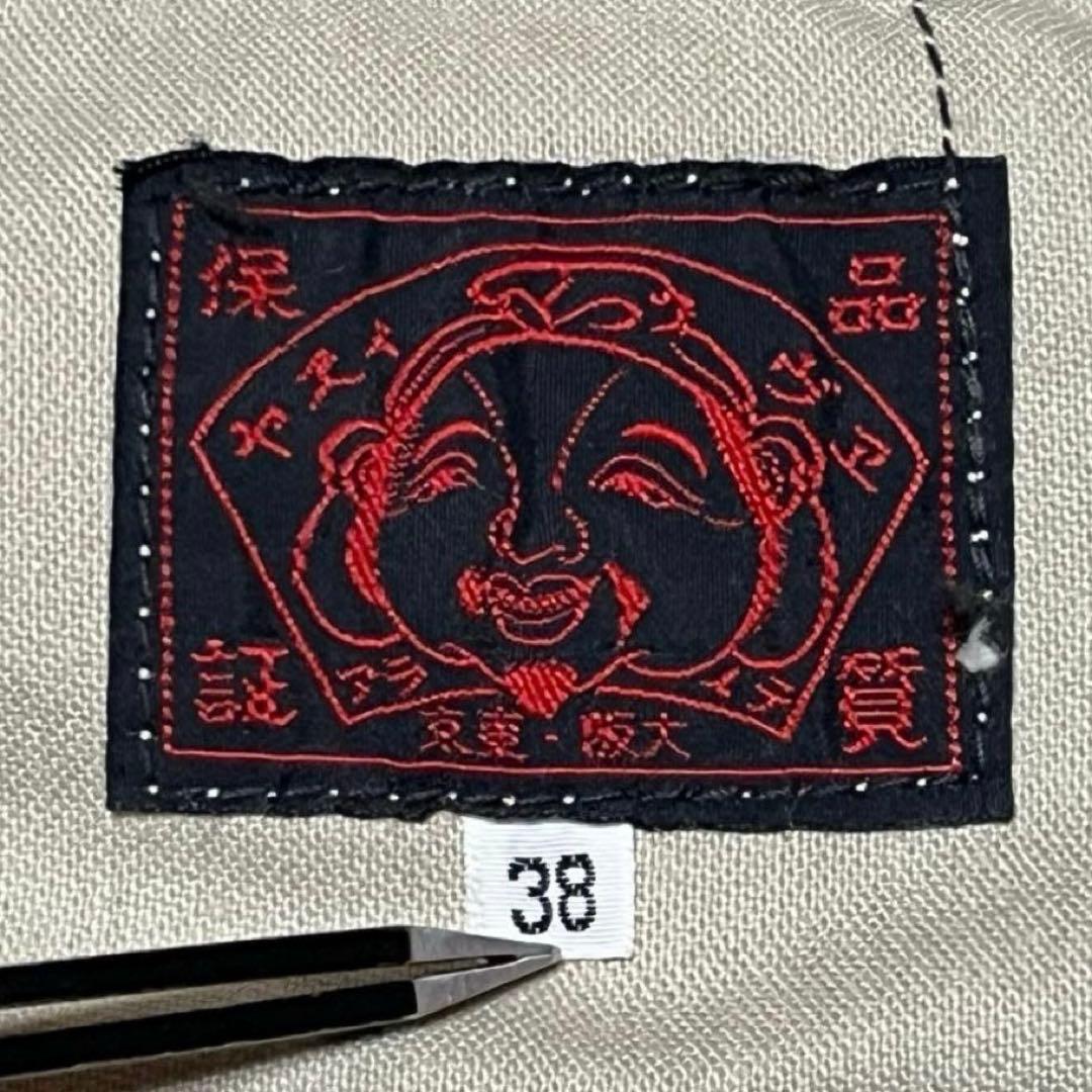 【希少】初期 EVISU ウェスターナー型 ジップアップジャケット38（M相当）
