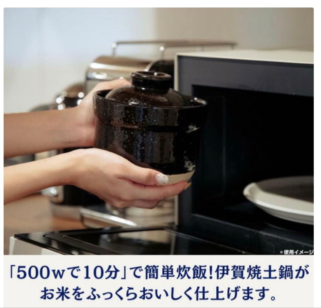 お米が電子レンジで10分で炊ける土鍋