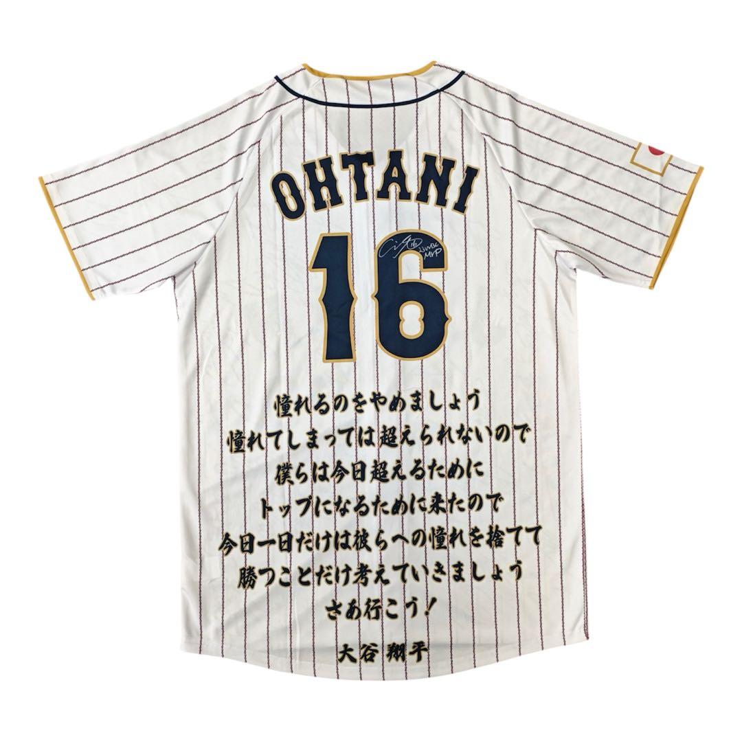 s*8様 非売品 大谷翔平 WBC 2023 MVP 日本代表 サインプリントユ