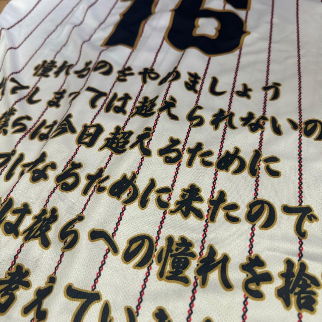 s*8様 非売品 大谷翔平 WBC 2023 MVP 日本代表 サインプリントユ