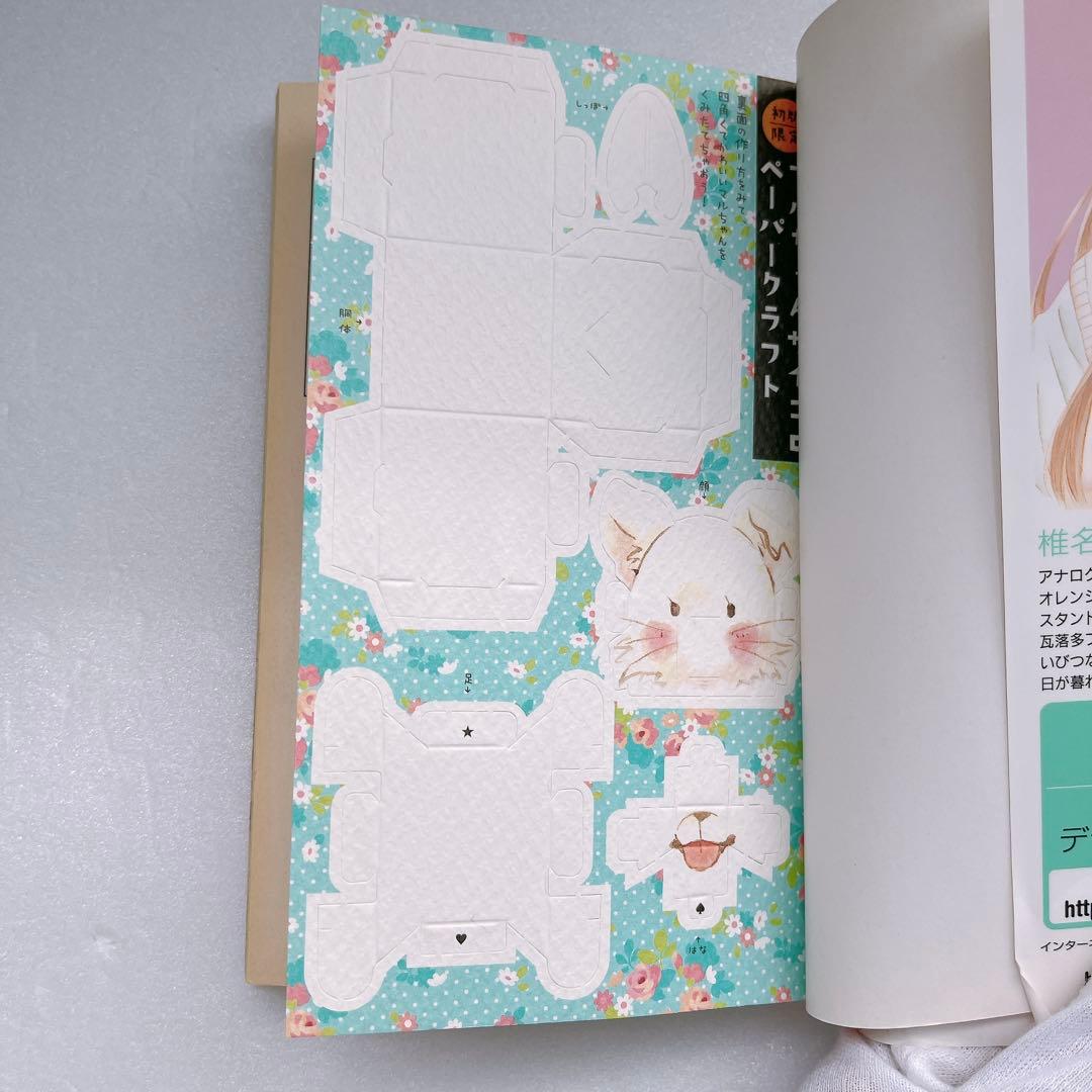 君に届け 1-30巻 全巻セット+運命の人 全３巻セット 椎名軽穂 まとめ売り