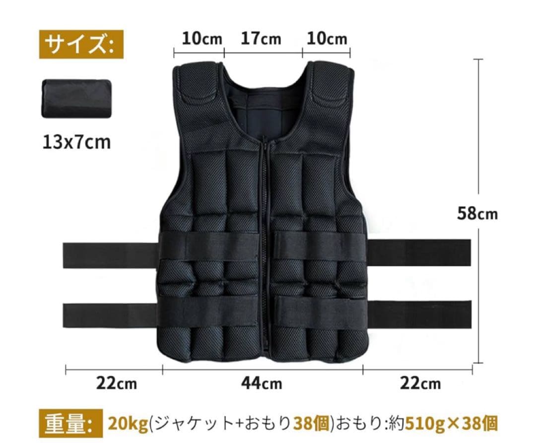AIFY ウエイトベスト ブラック　20Kg