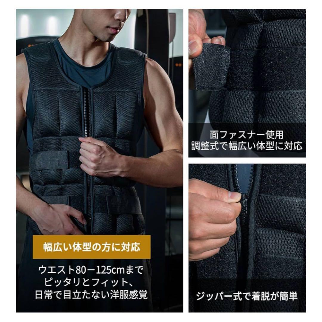 AIFY ウエイトベスト ブラック　20Kg