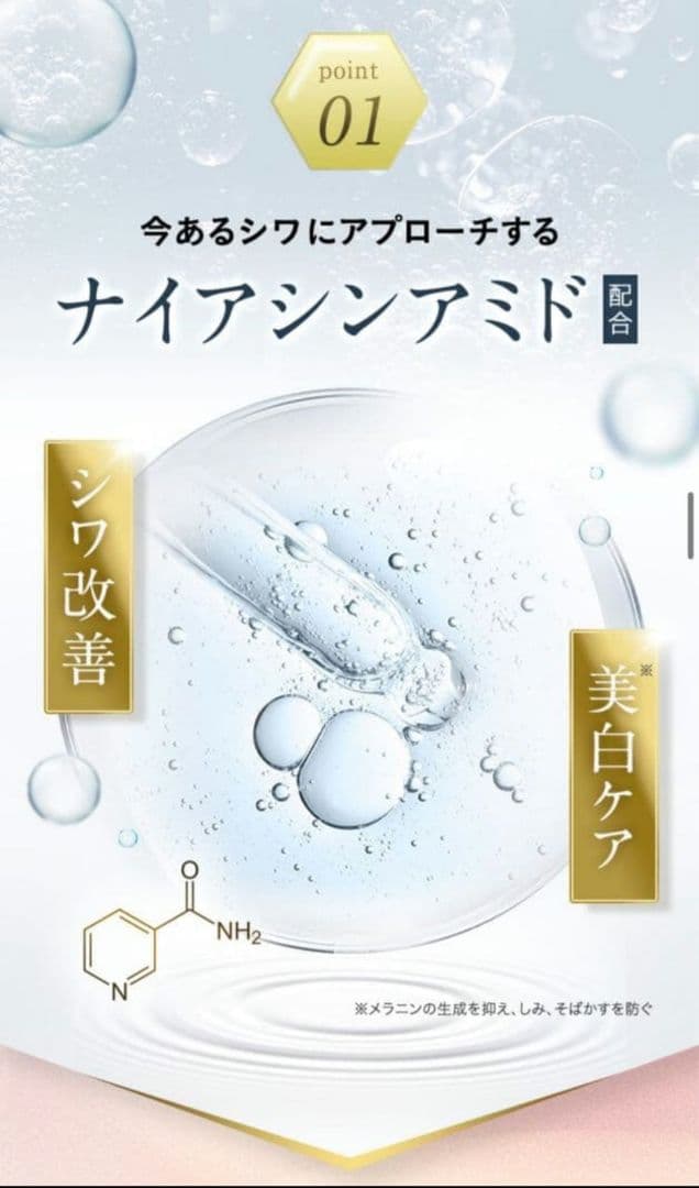 THE MYTOL ESSENCE 30ml 付け替え用リフィル