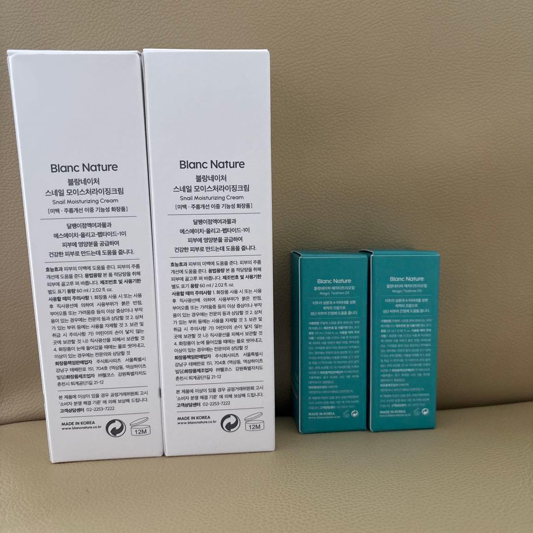 Blanc ブラン　マジックシカクリーム×2マジックティーツリーオイル×2計4本