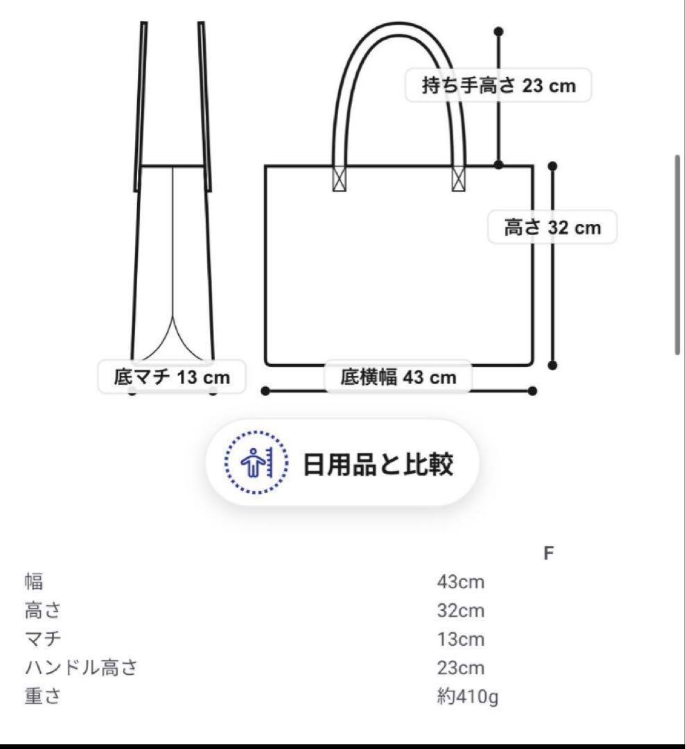 【専用マサ様】エスティバン　トートバッグ　モノグラムダークグレー