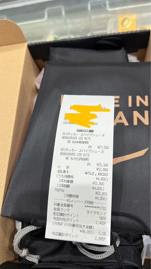 Mizuno Morelia Neo IV 26.0 レッド