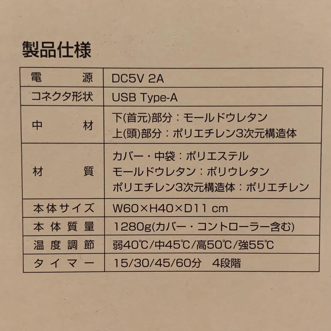 ❤️新品未使用❤️ほっと抱き枕❤️温熱❤️2WAY❤️抱きまくら❤️カバー付❤️枕難民❤️温活❤️