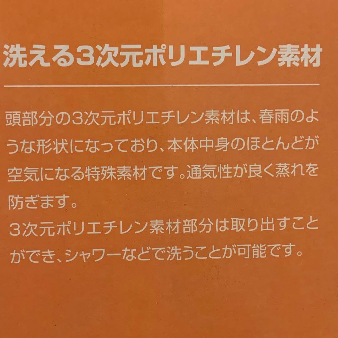 ❤️新品未使用❤️ほっと抱き枕❤️温熱❤️2WAY❤️抱きまくら❤️カバー付❤️枕難民❤️温活❤️