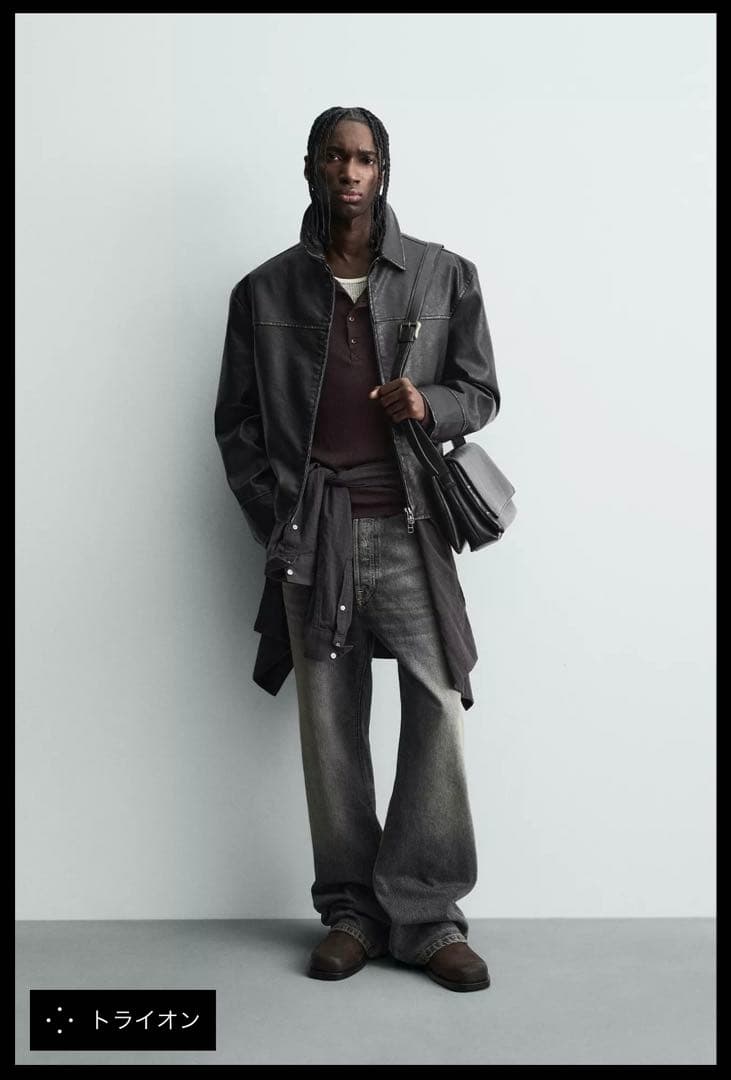 ZARA ウォッシュドフェイクレザージャケット　S