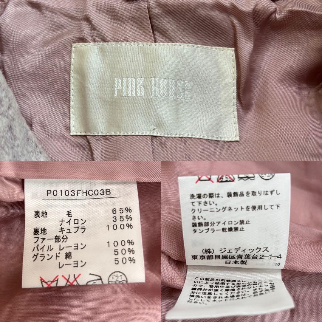 pink house ケープ　コート　マント