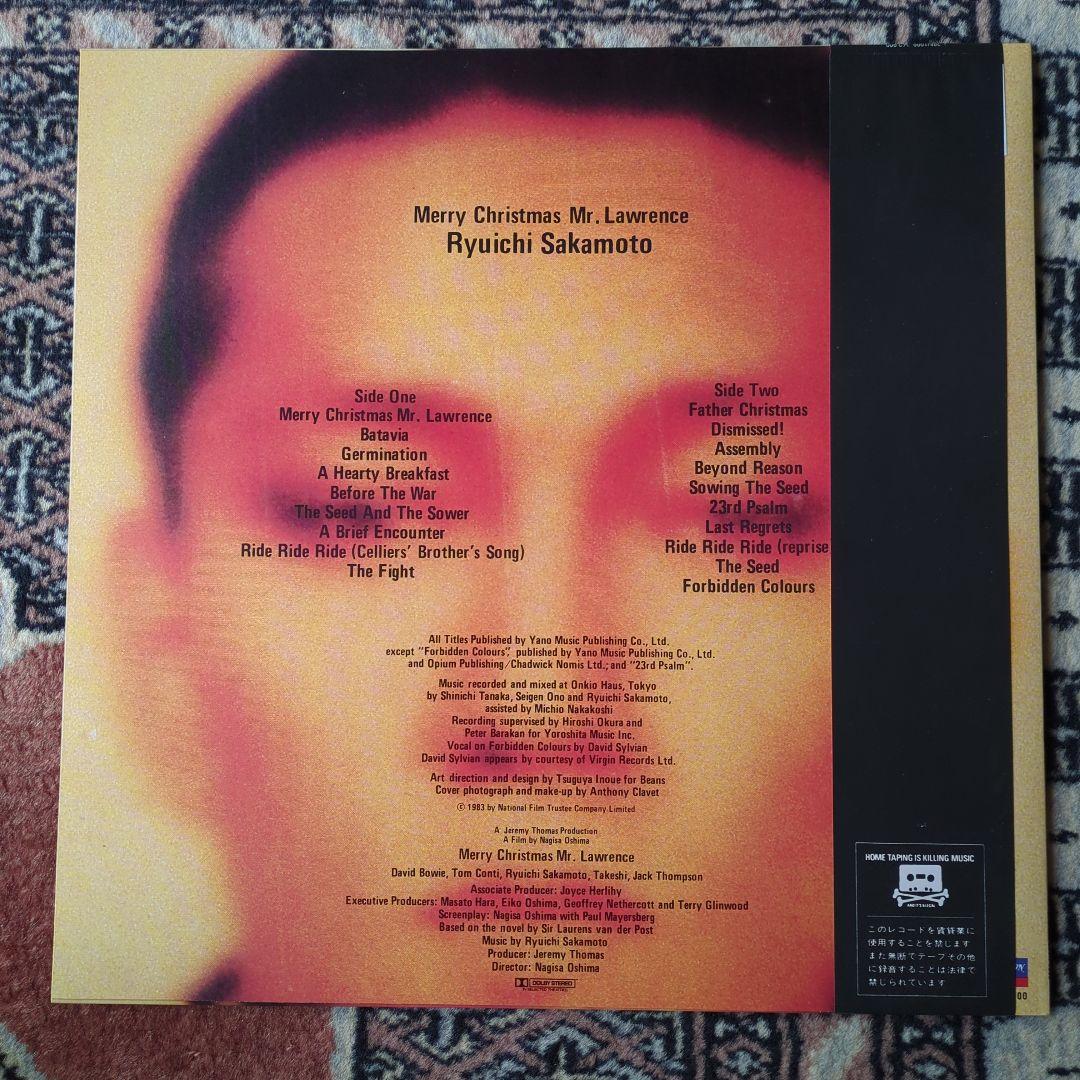 Merry Christmas Mr. Lawrence 坂本龍一