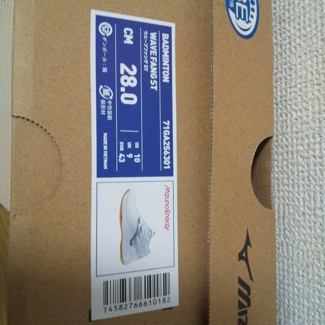 ウェーブファングST 28.0cm BDSS限定　ミッドカット