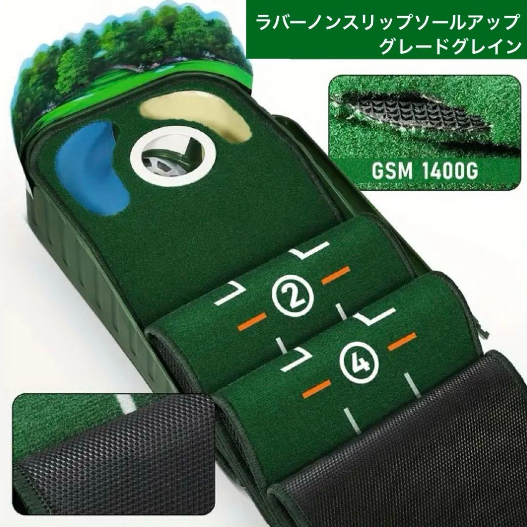 ✨高品質 プレミアム ゴルフパッティング パター練習マット オートボールリターン