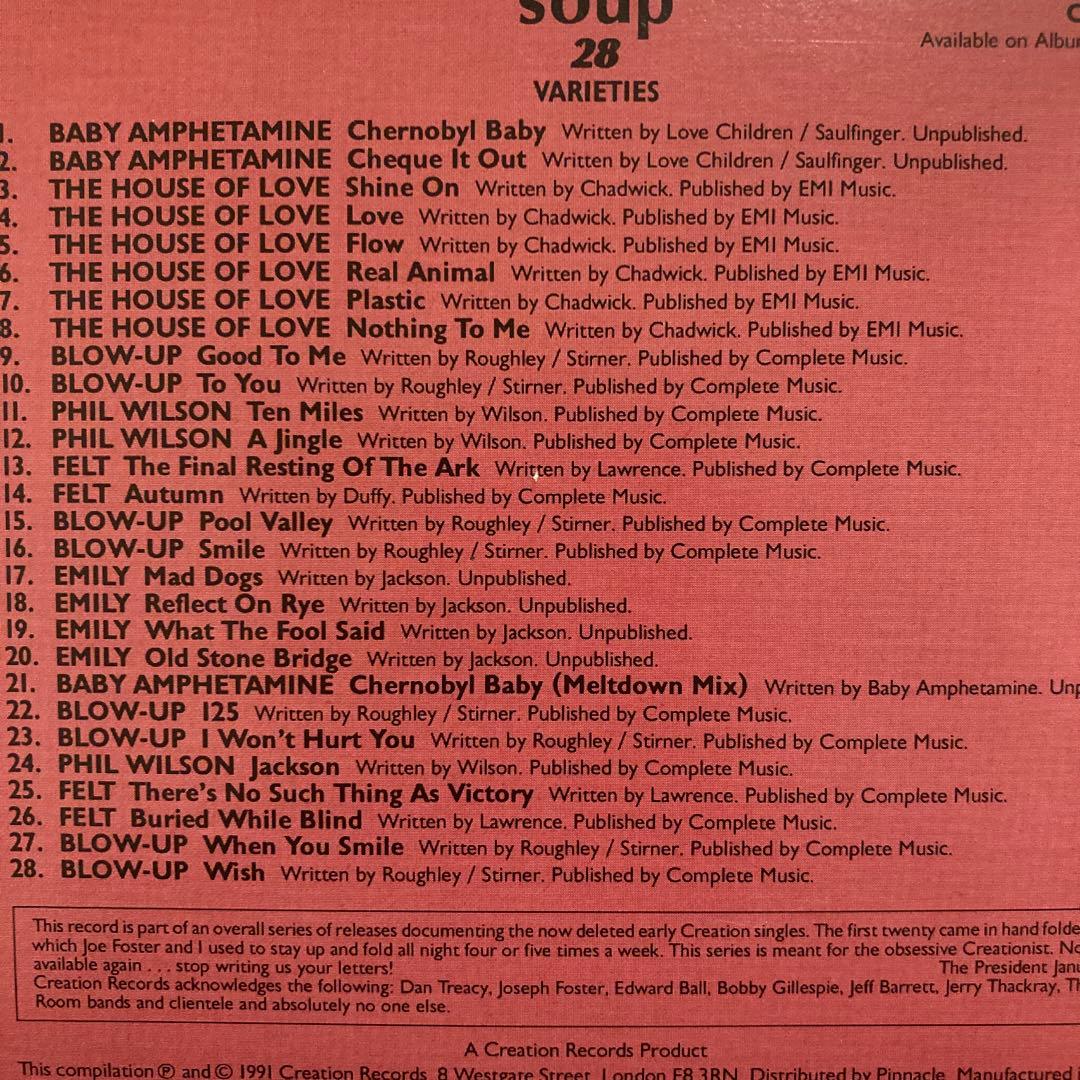 廃盤 Creation Soup Volumes One To Five