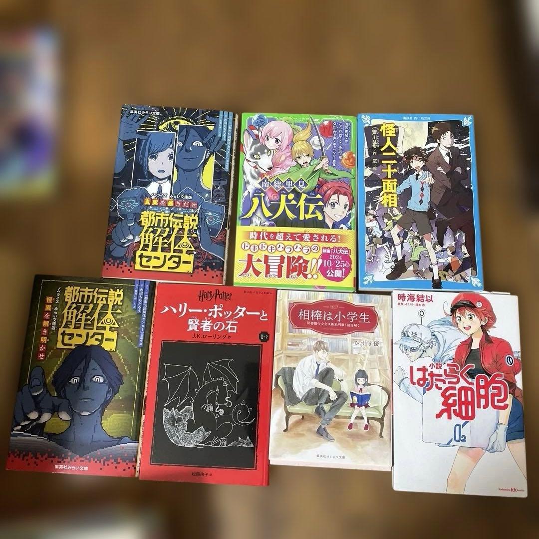 実験対決シリーズ、日本史探偵コナン全巻　魔入りました入間くん12巻他まとめ売り