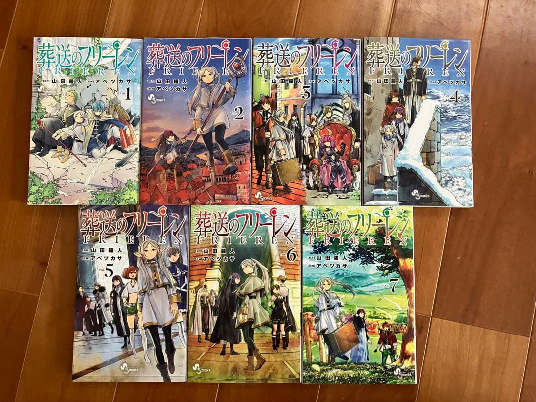 葬送のフリーレン 既刊14冊　全巻セット