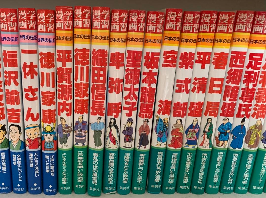(専用　しゃもご様)日本の伝記/ 世界の伝記　59冊
