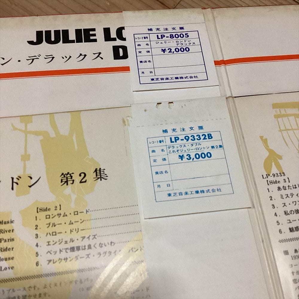ジュリーロンドン【4枚】RF0110-18　ジャズ　 JULIE LONDON