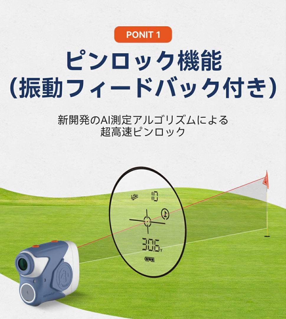 【一回使用のみほぼ新品】AOFAR GX6 ゴルフ用距離計