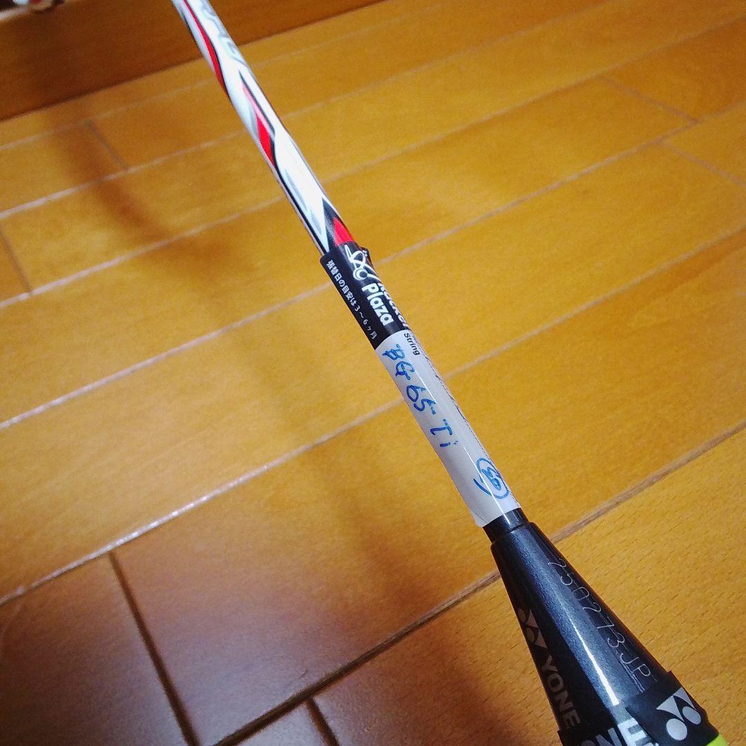 【YONEX】美品 NANORAY 700FX
