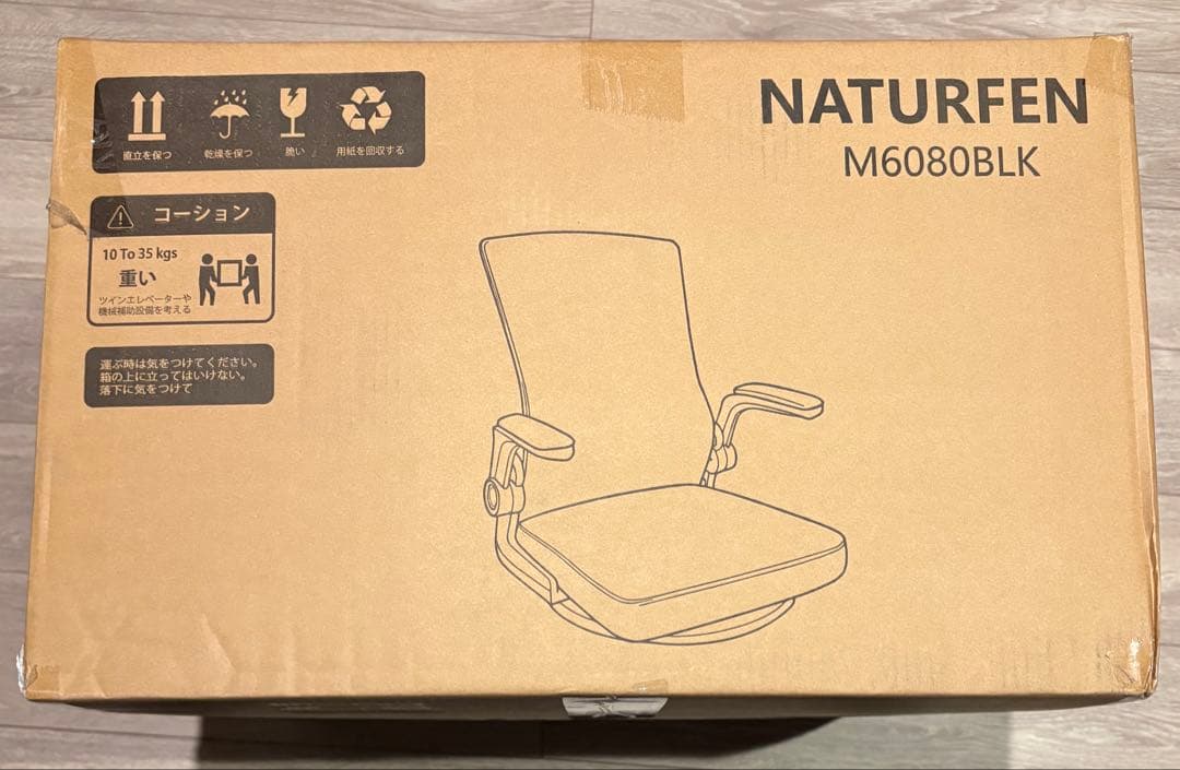 座敷用椅子 デスクチェア 通気性メッシュ 360°回転座椅子 ゲーミング座椅子