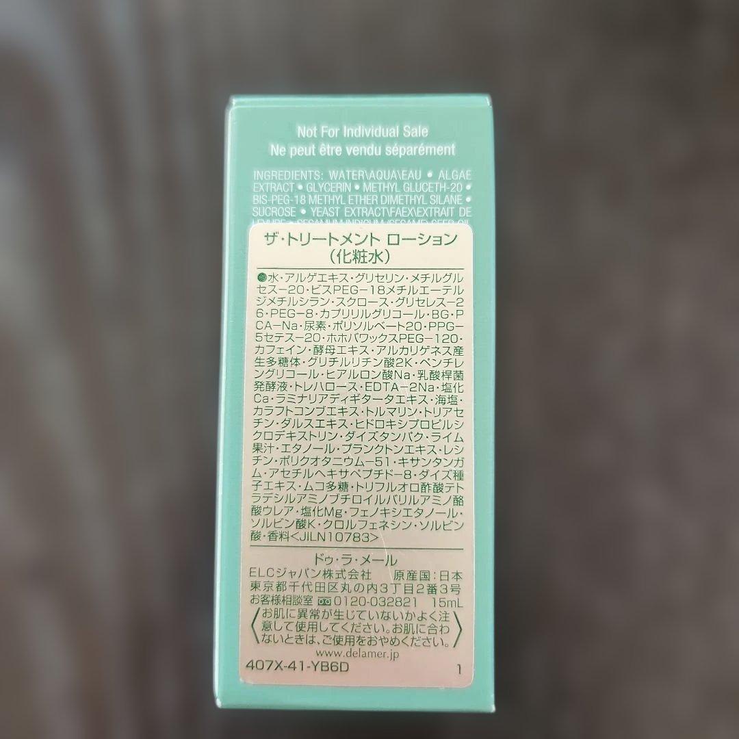 新品未開封 LA MER クレーム・ド・ラ・メール 60ml+Sample2種