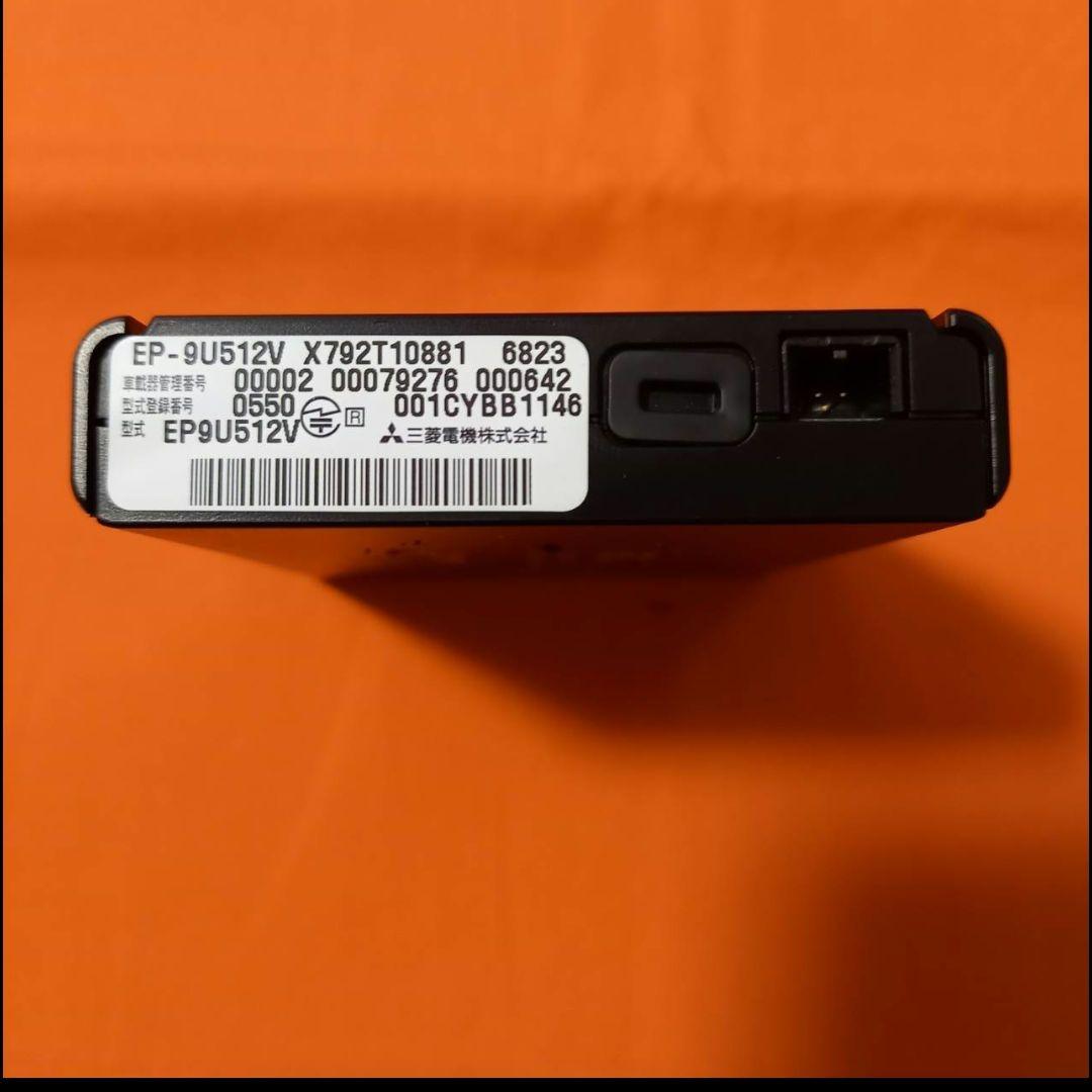 ETC車載器 軽自動車 シガー電源 EP-9U512V 三菱電機