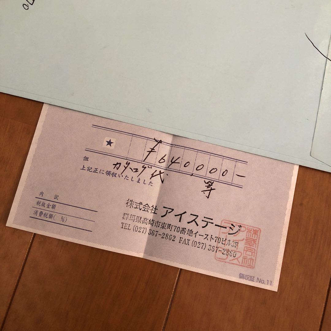 【最終価格】中学3年分 指導要項準拠テキスト