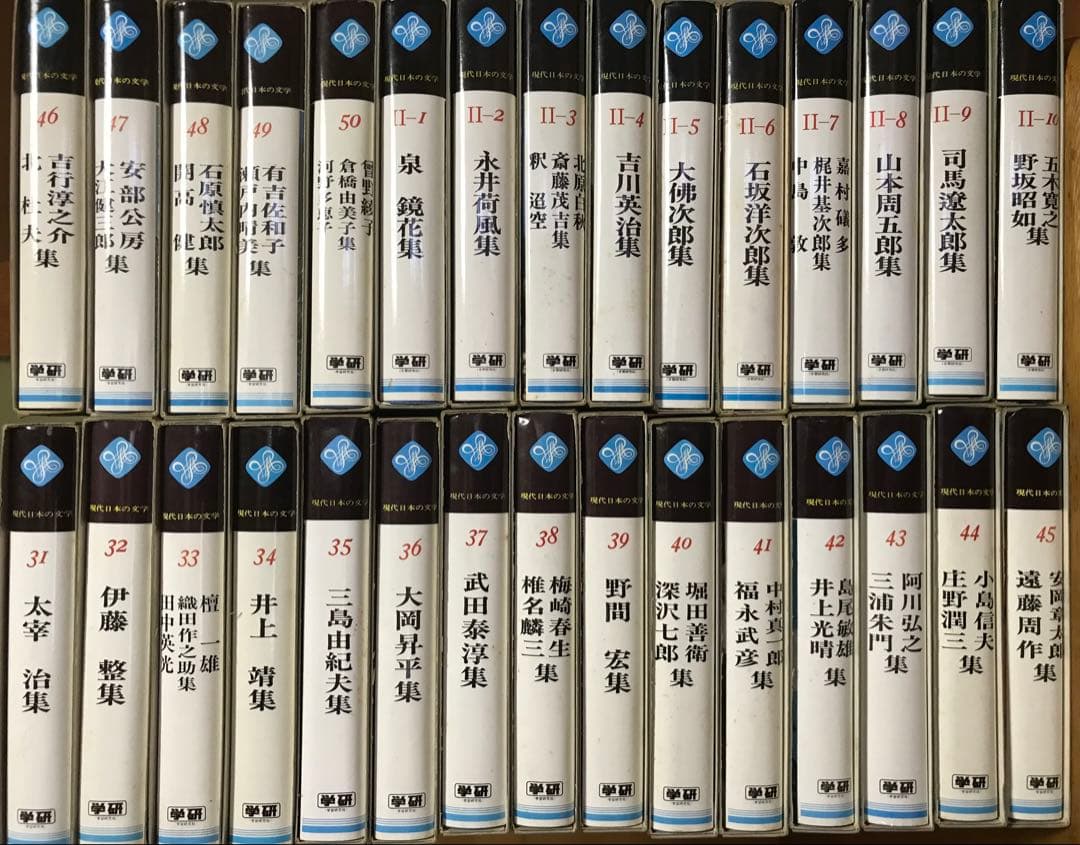 学研　現代日本の文学　50巻＋10巻