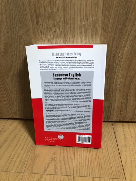 高額本 Japanese English: Language And Cu...