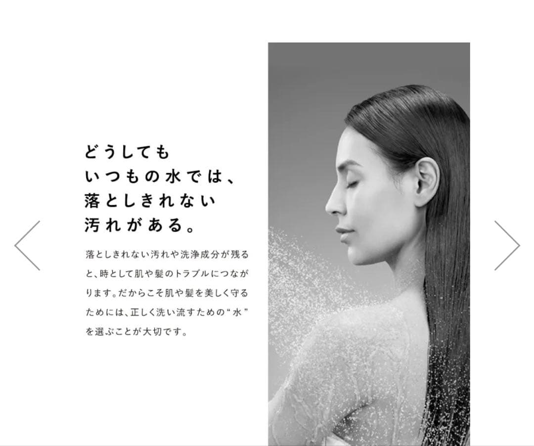 新品未使用ReFaリファファインバブルU シャワーヘッド シルバー