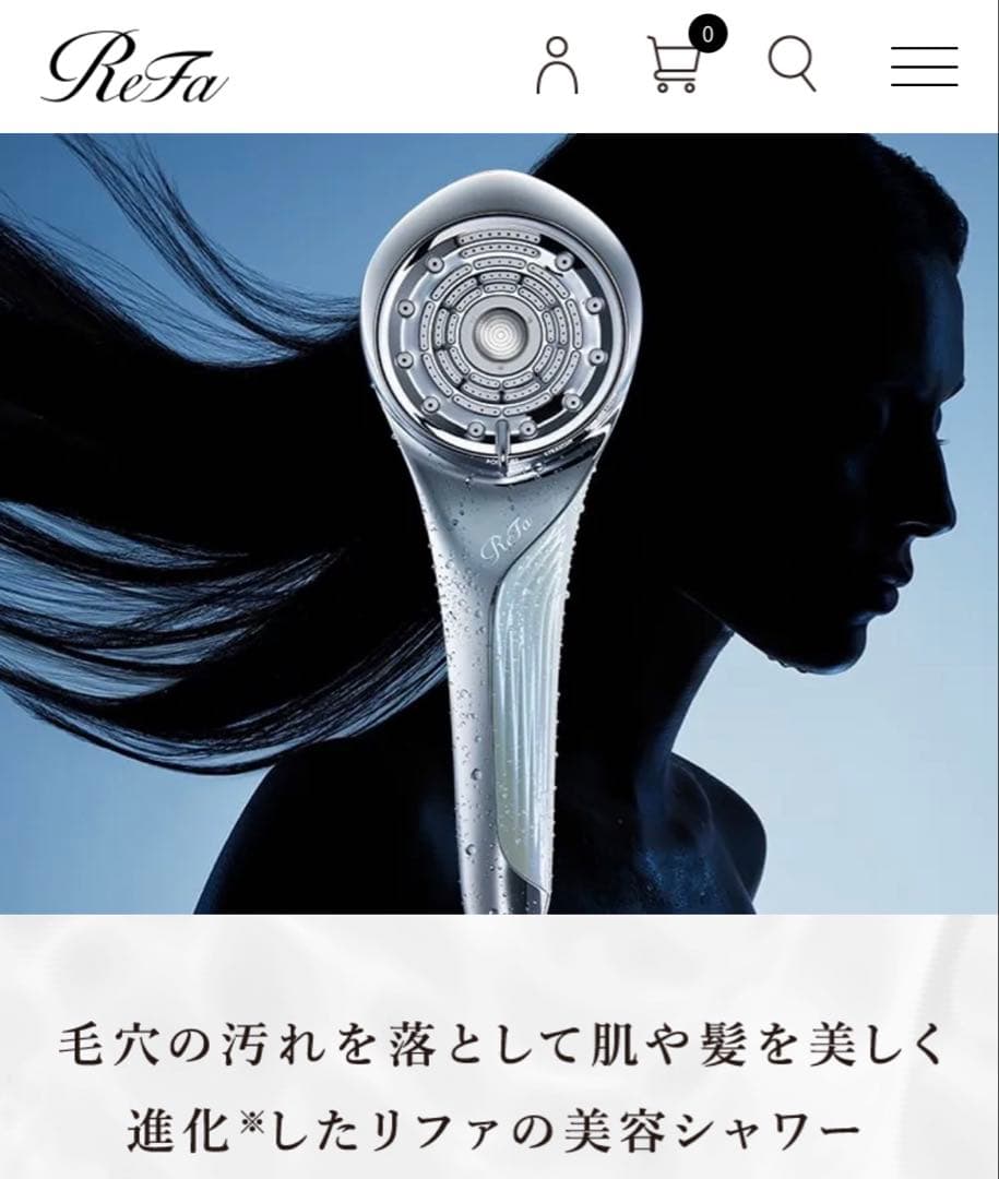 新品未使用ReFaリファファインバブルU シャワーヘッド シルバー