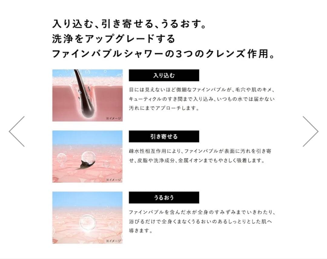 新品未使用ReFaリファファインバブルU シャワーヘッド シルバー