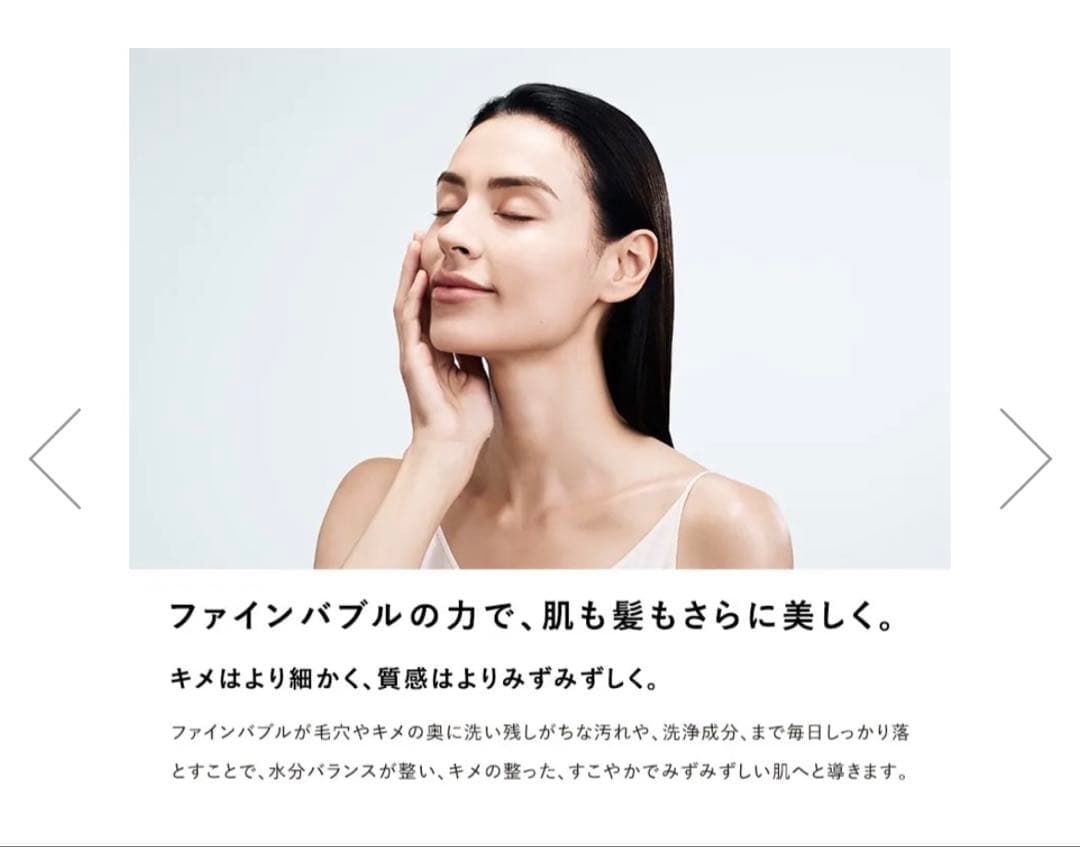 新品未使用ReFaリファファインバブルU シャワーヘッド シルバー