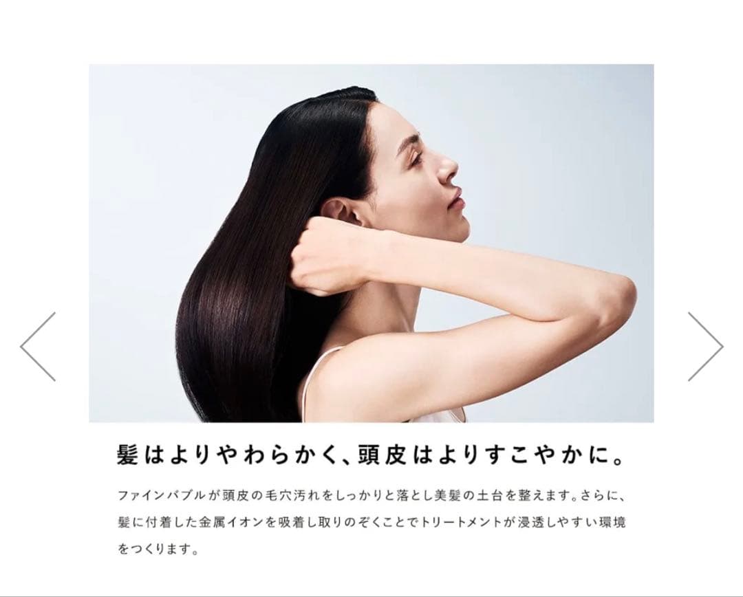 新品未使用ReFaリファファインバブルU シャワーヘッド シルバー