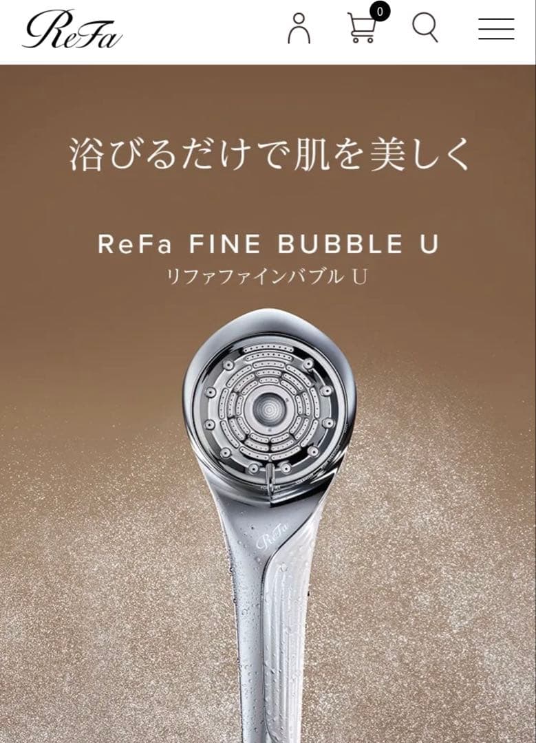 新品未使用ReFaリファファインバブルU シャワーヘッド シルバー
