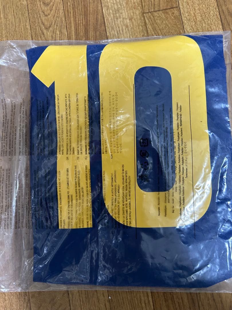 ボカジュニアーズ　半袖　カバーニ10番　2XL 新品未使用タグ付