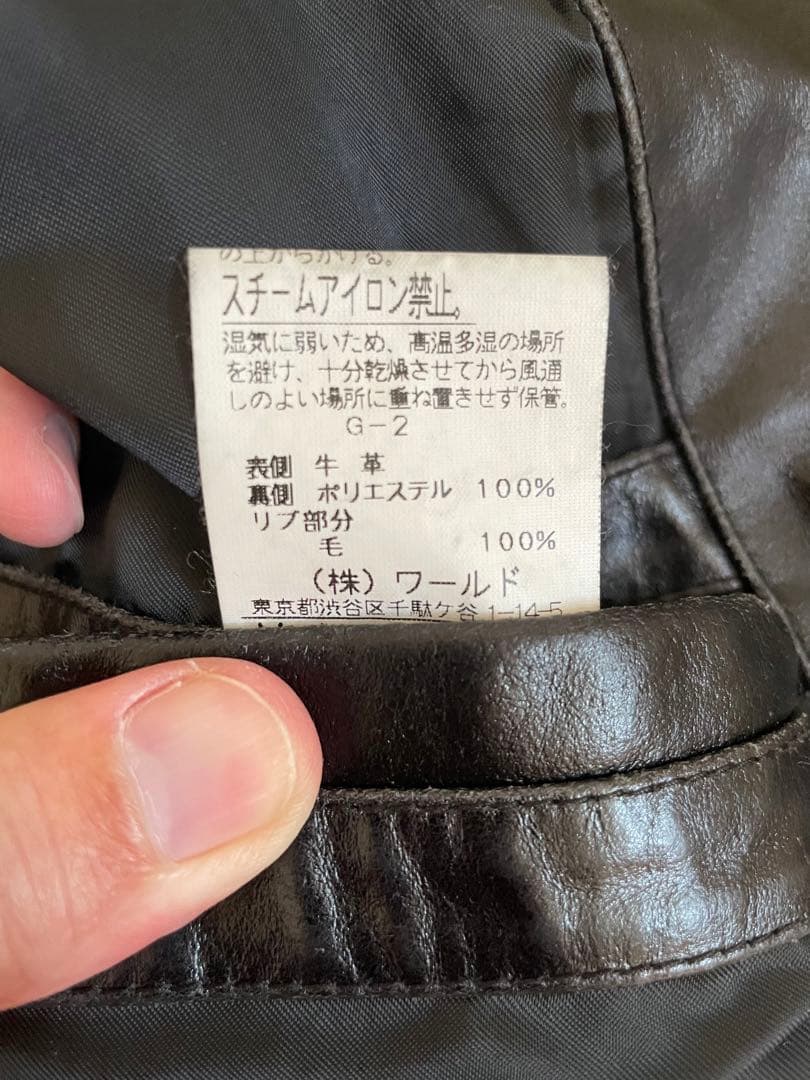 ね*こ様 【最終価格】ビンテージ レザー ジャケット BOYCOTT ボイコット