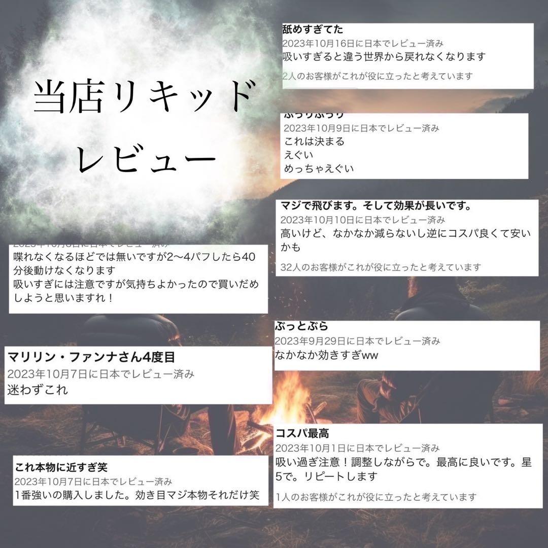 【夜専用】 CRDH リキッド 1ml CBP THXE CBN 19