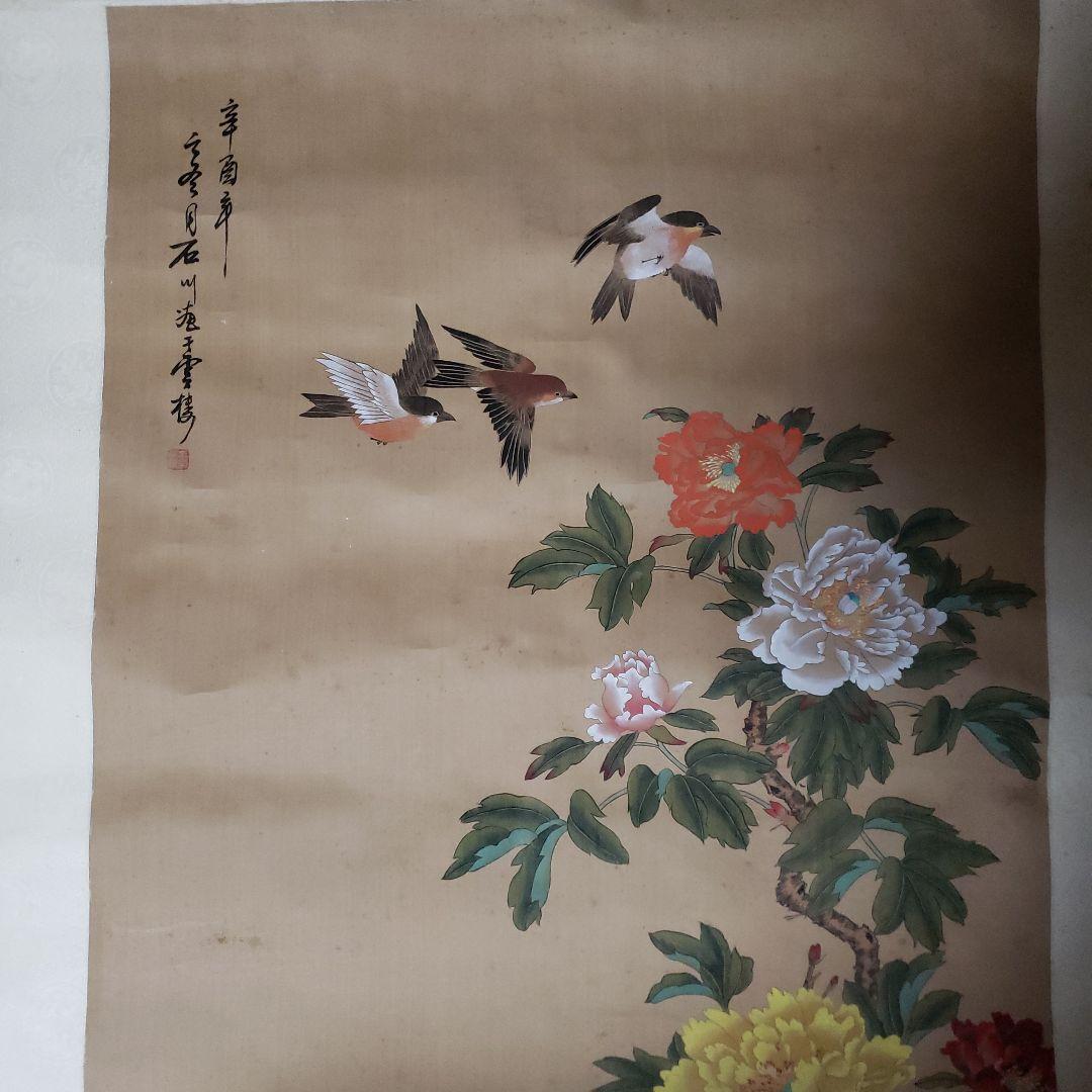 A*e様 花と鳥の日本画掛軸