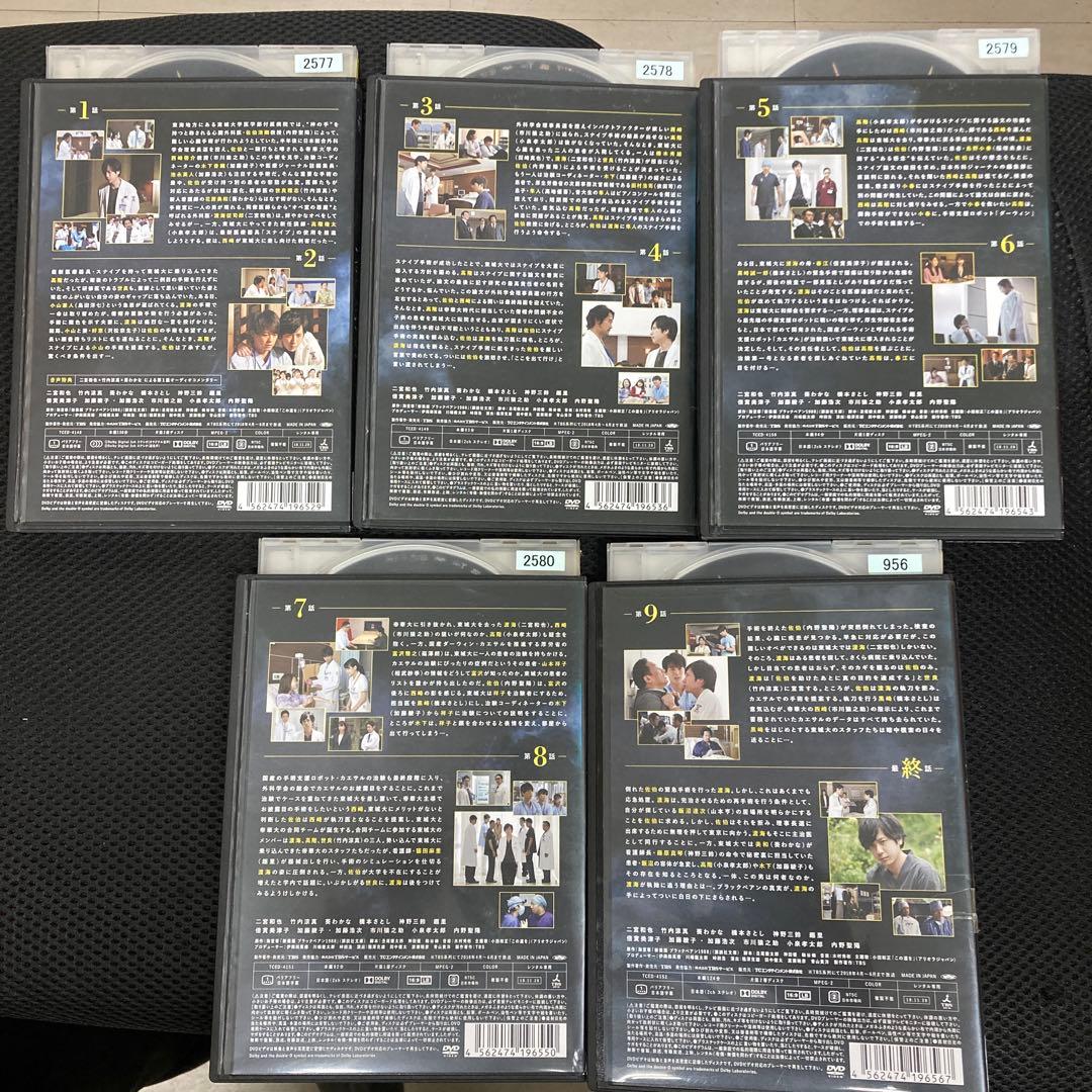 【レンタル落ち】　DVD ブラックぺアン　全5巻