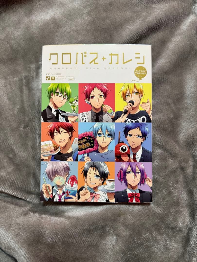 黒子のバスケ クロバス+カレシ 漫画 15冊セット