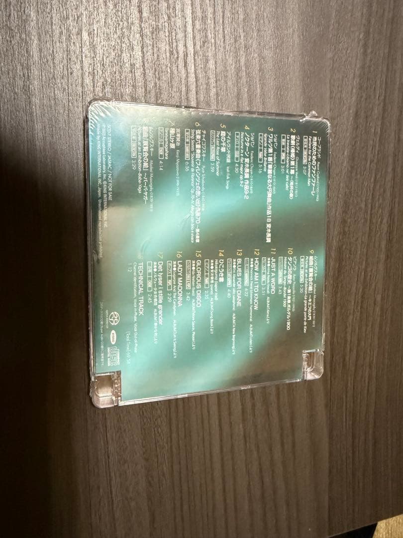 Accuphase『Special Sound Selection 7』SACD