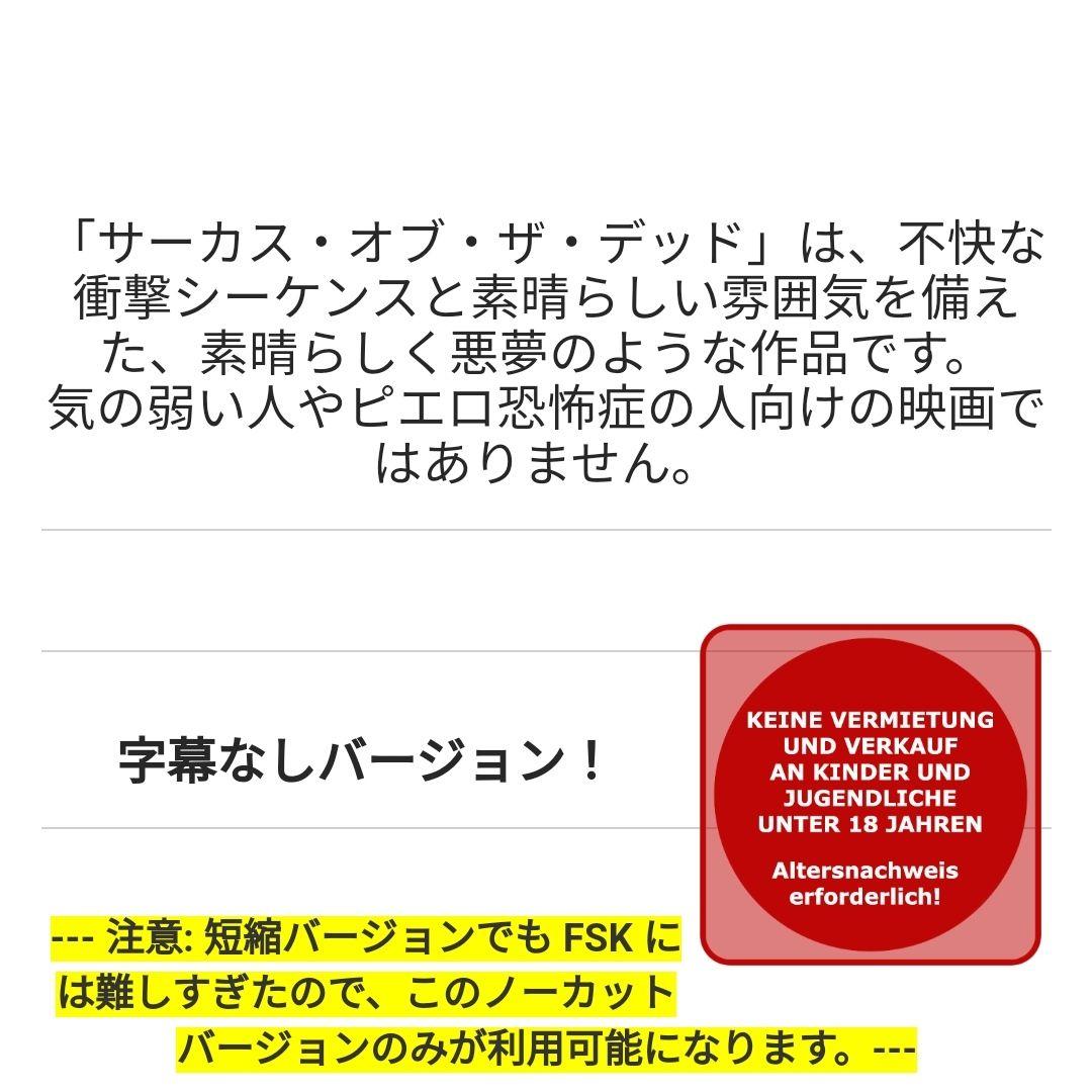 輸入盤ホラー　18