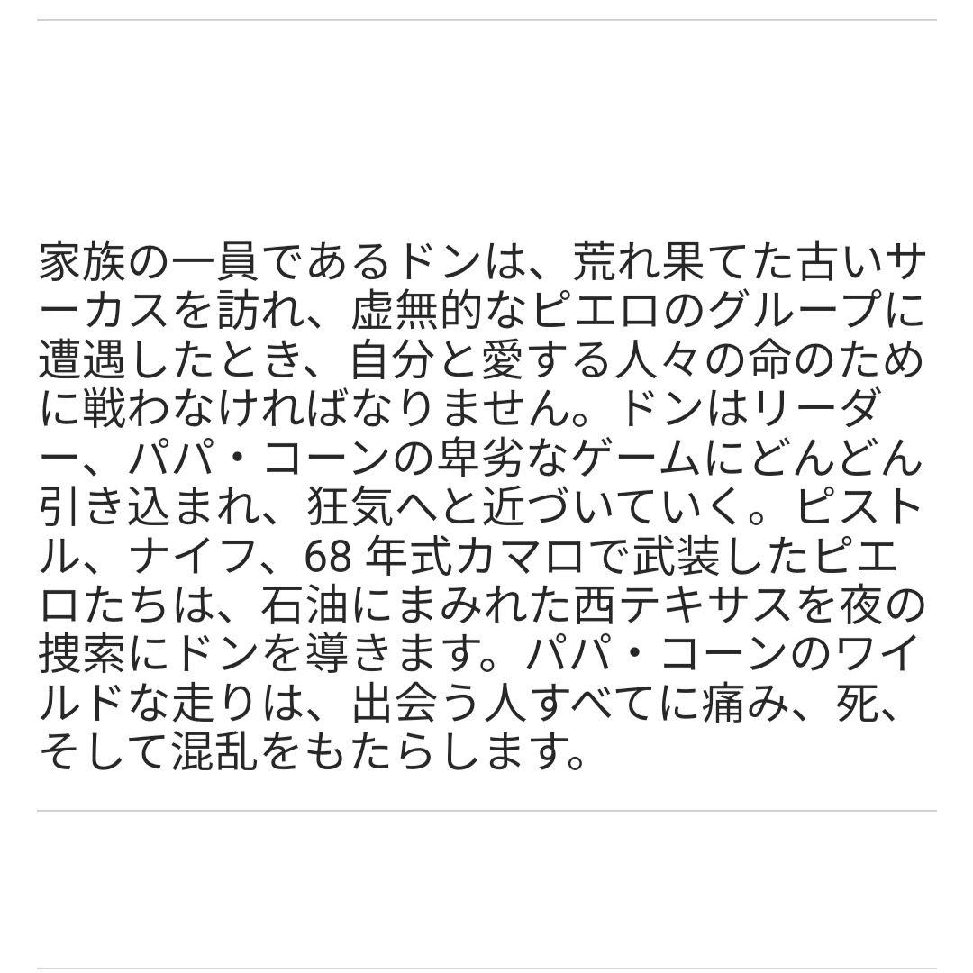 輸入盤ホラー　18