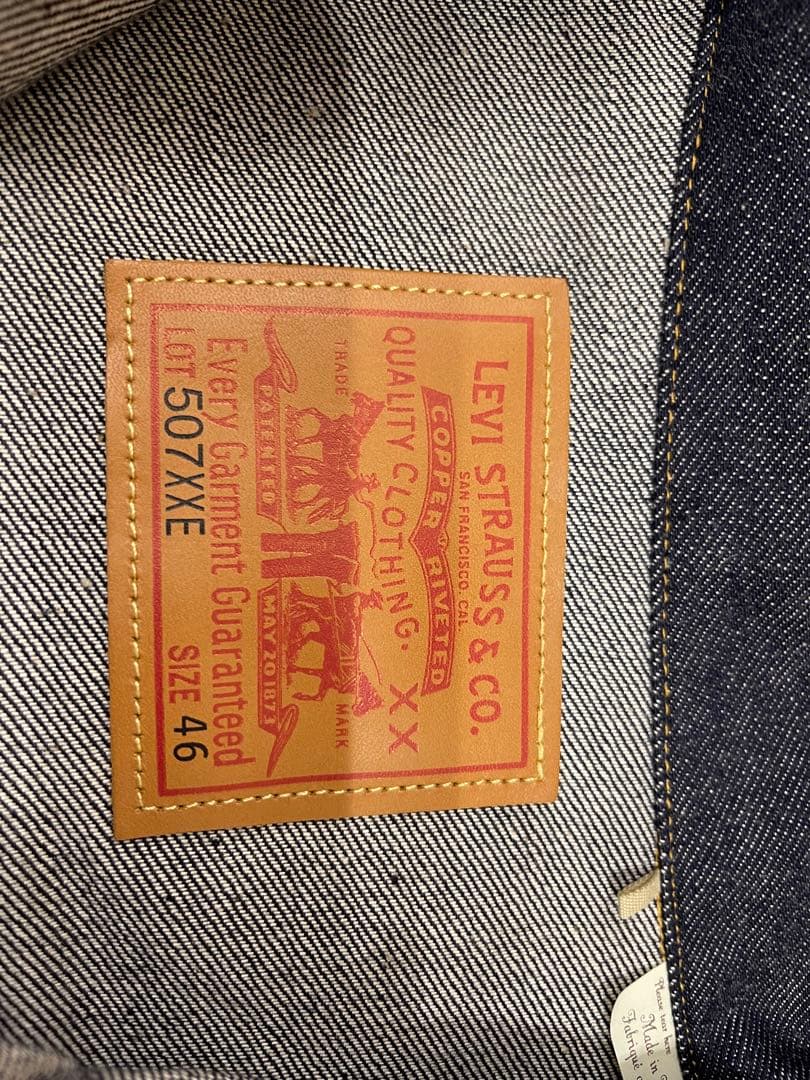 LEVI'S 507XXE デニムジャケット サイズ46 新品