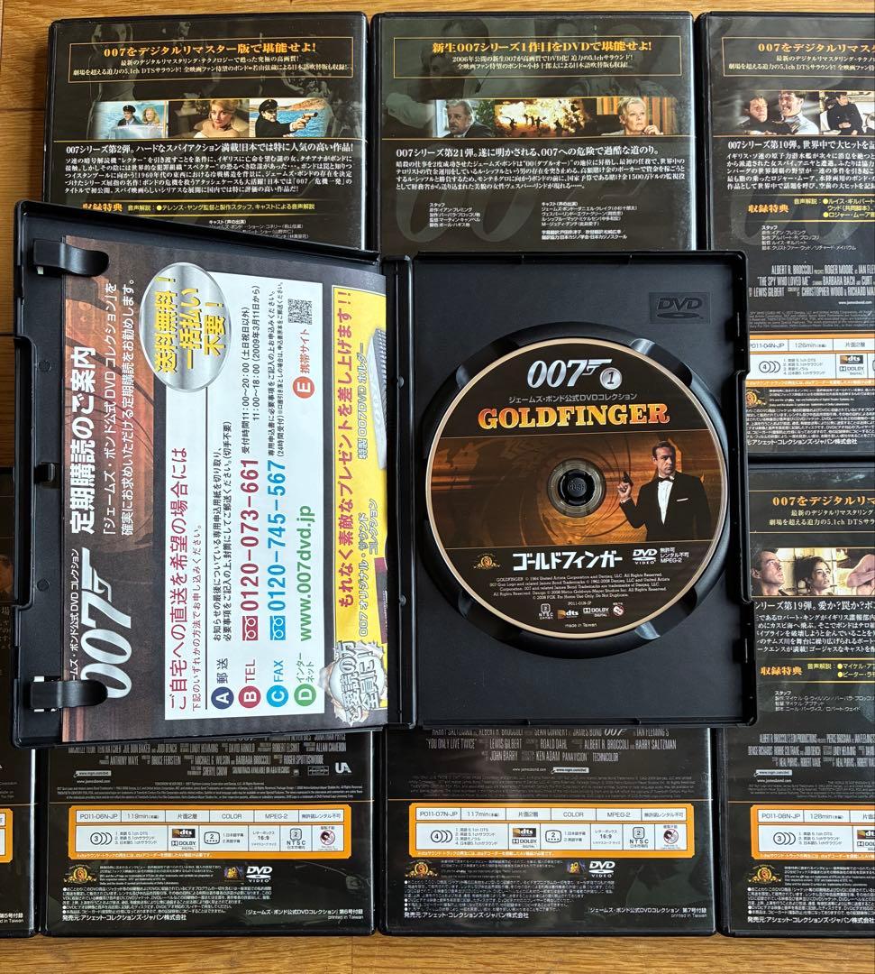 007 ジェームス•ボンド公式DVDコレクション　全22巻セットhachette