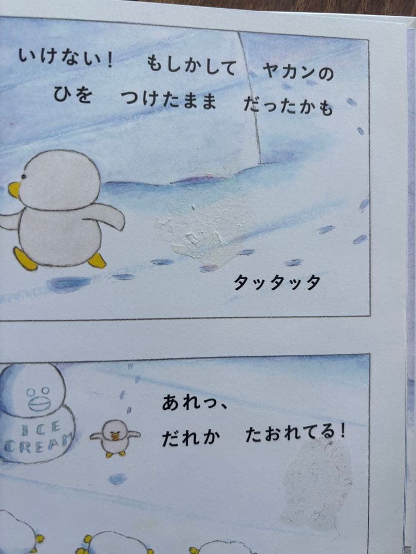 ノラネコぐんだん 絵本セット 9冊